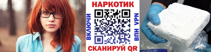 Как найти закладки Вятские Поляны СК КОКАИН АМФЕТАМИН Канабис МЕФ