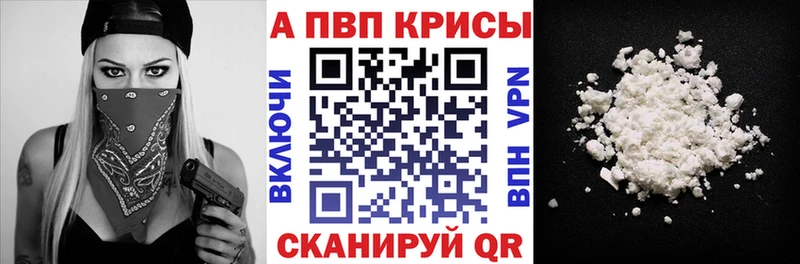 где продают наркотики Вятские Поляны A-PVP мука