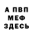 МЕТАДОН мёд TheAkimenok