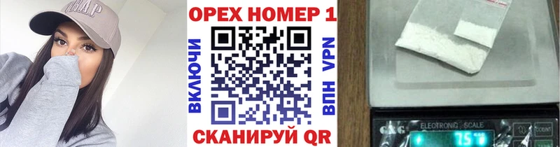 Кокаин FishScale  Вятские Поляны 