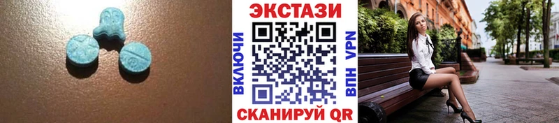 ЭКСТАЗИ XTC  купить наркотик  Вятские Поляны 