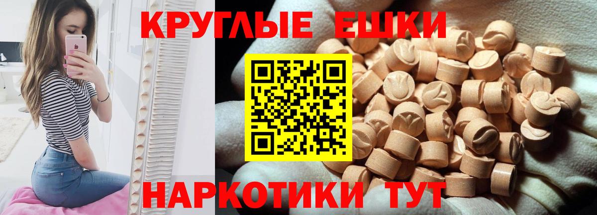 Вятские Поляны  ЭКСТАЗИ диски  Вход с VPN  Экстази  ЭКСТАЗИ XTC 