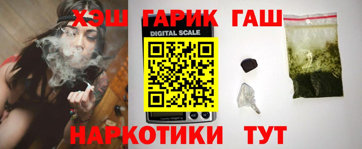 Гашиш индика сатива  ГАШ  Вятские Поляны  купить наркоту  Гашиш VHQ  Вход с VPN 
