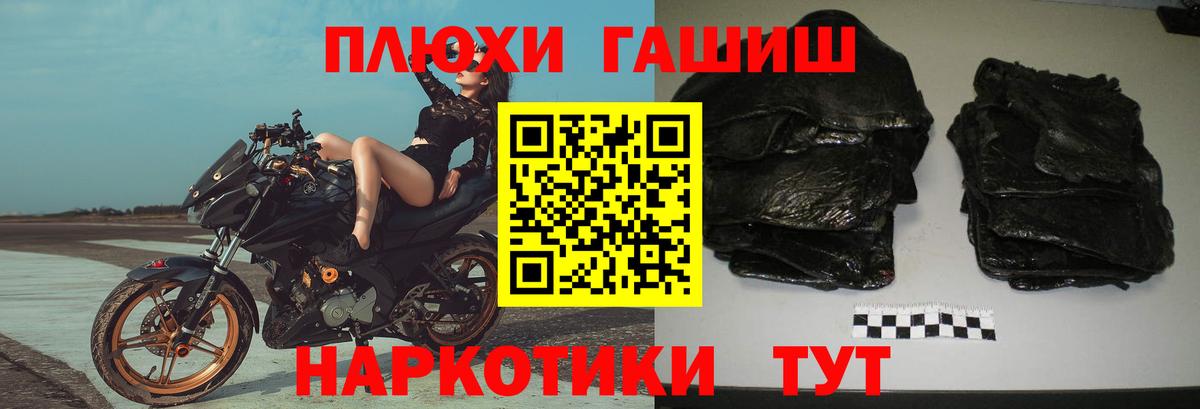 Гашиш 40% ТГК Вятские Поляны
