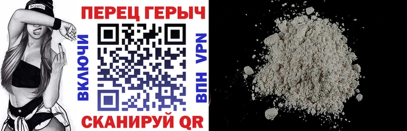 Героин VHQ  Вятские Поляны 