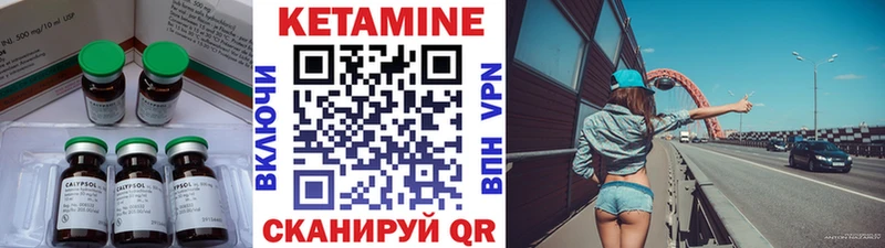 КЕТАМИН ketamine  наркошоп  Вятские Поляны 