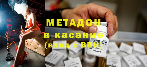 амф Богородицк