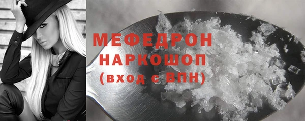 амф Богородицк