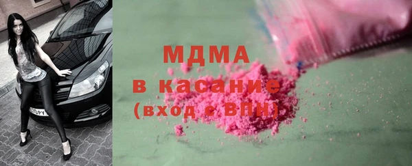 кристаллы Богородск