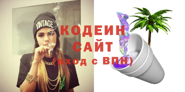 кристаллы Богородск