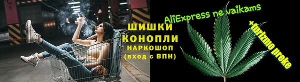кристаллы Богородск