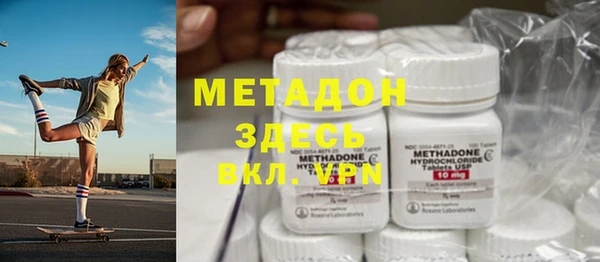 кристаллы Богородск