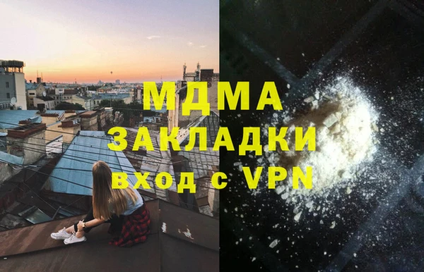 кристаллы Богородск