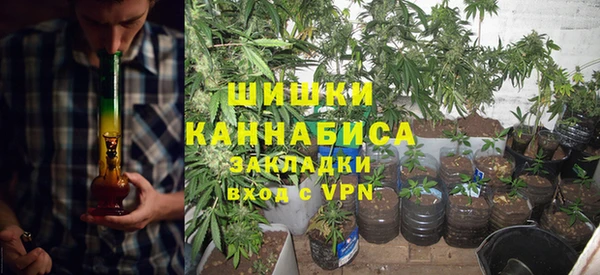 кристаллы Богородск