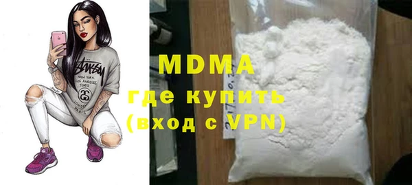 амф Богородицк