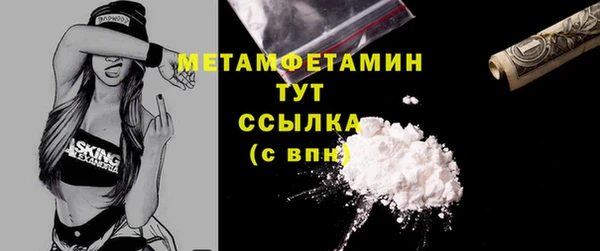 амф Богородицк