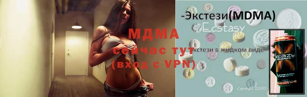 марихуана Балахна