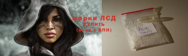 кристаллы Богородск