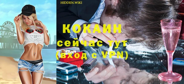 кристаллы Богородск