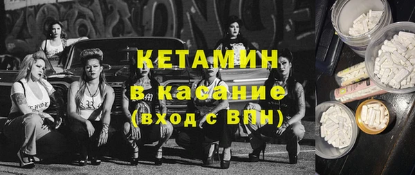 кристаллы Богородск