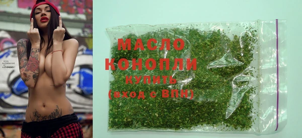 кристаллы Богородск