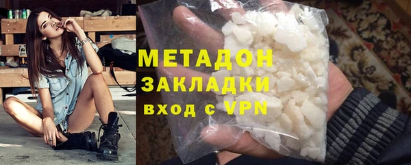 кристаллы Богородск