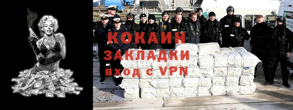 амф Богородицк