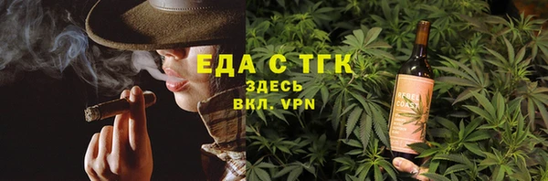 2c-b Богданович