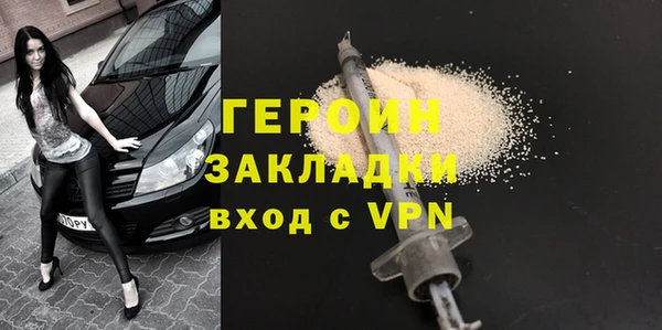 2c-b Богданович