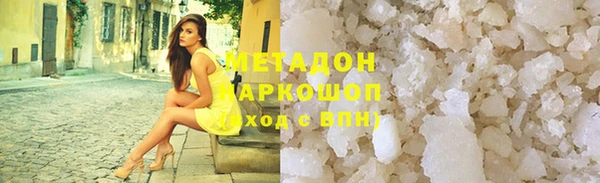 амф Богородицк
