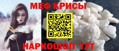 мефедрон мука Моздок