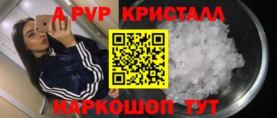 винт Можга