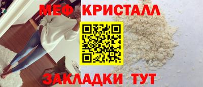 винт Можга
