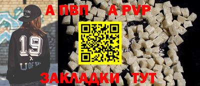 мефедрон мука Моздок