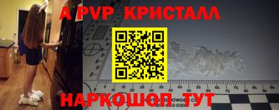 мефедрон мука Моздок