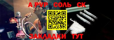 mdpv Можайск