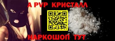 mdpv Можайск