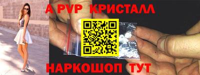 mdpv Можайск