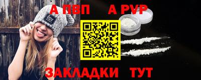 винт Можга
