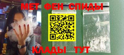 мефедрон мука Моздок