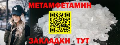 винт Можга