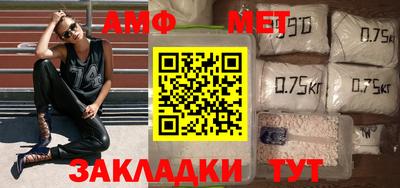 винт Можга