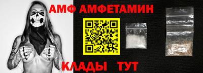 винт Можга