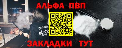 мефедрон мука Моздок