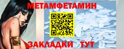 mdpv Можайск