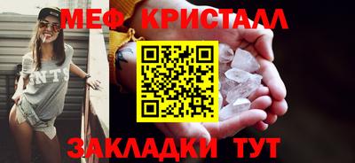 винт Можга