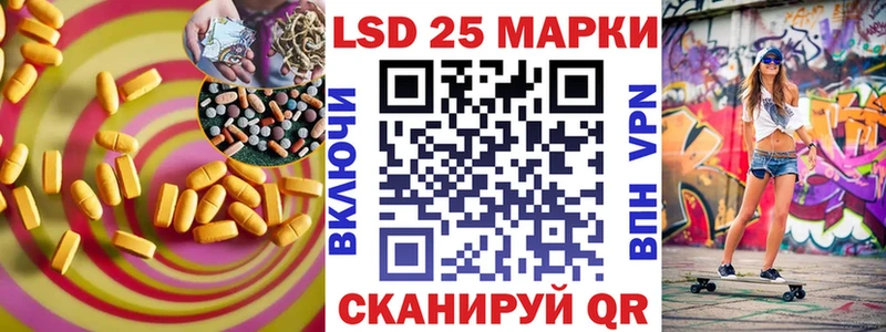 закладки  Вятские Поляны  даркнет состав  ЛСД экстази ecstasy 