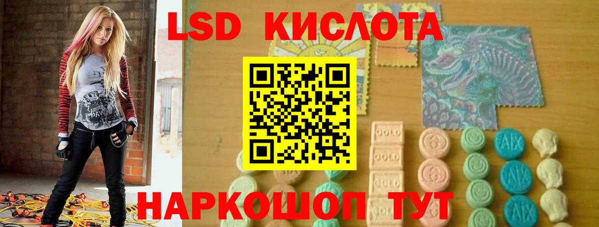 Вятские Поляны  LSD-25 экстази кислота  Вход с VPN  LSD-25 экстази кислота 