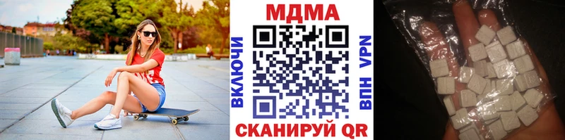 MDMA crystal  сколько стоит  Вятские Поляны 
