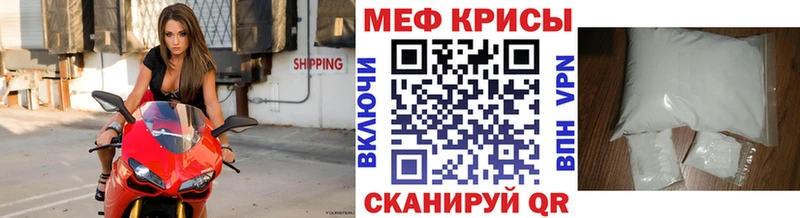 МЕФ 4 MMC  блэк спрут вход  Вятские Поляны 